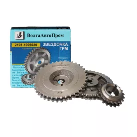   2101 Lada vezérműlánc fogaskerék garnitúra VolgaAvtoProm